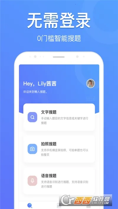 ��������2025�ٷ�����v1.0.9 ��Ѱ��ͼ0