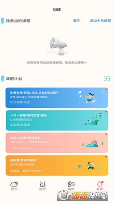 ���ݿ����(���ʼƻ�����)v6.9.12 �ٷ������ͼ0