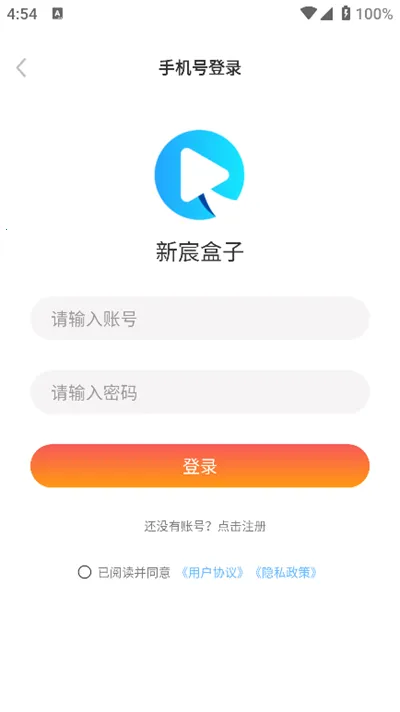 ��巺���2025���ذ�װv3.1.6 ��׿���ͼ1