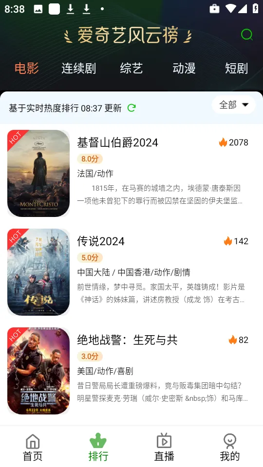 ����2025�ٷ����°汾v5.0.6 �ֻ����ͼ0