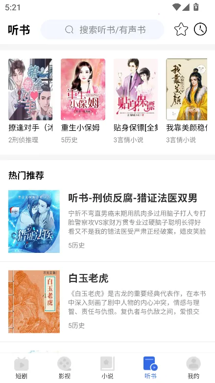 ȫ����(׷������)v1.3.9 ��׿���ͼ1