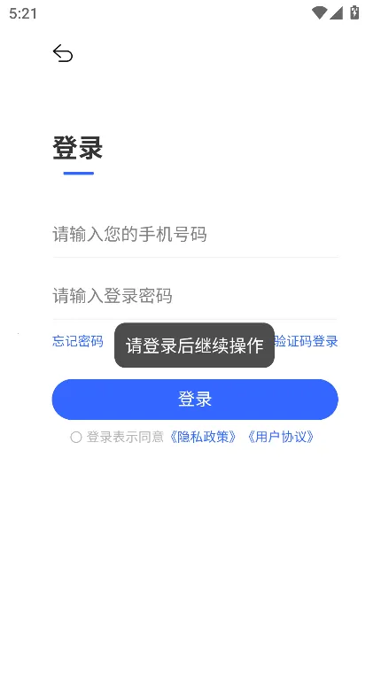 ȫ����(׷������)v1.3.9 ��׿���ͼ0