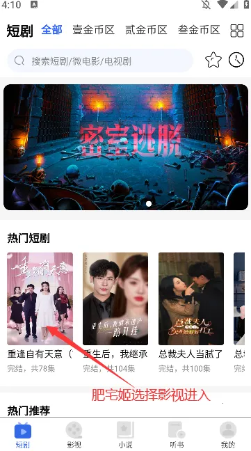 全民剧点(追剧软件) 全民剧点(追剧软件)