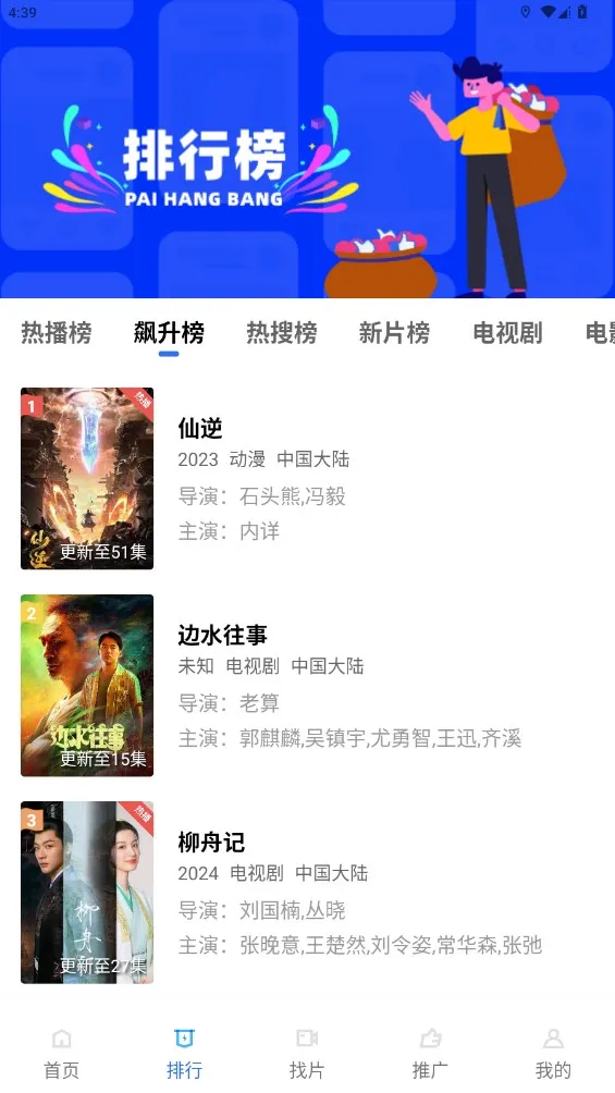 ������Ƶ(����Ƶ����ƽ̨)V3.4.1 ��׿���ͼ0