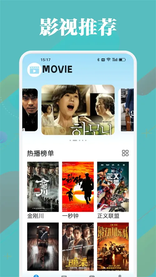 ������Ƶ(����Ƶ����ƽ̨)V3.4.1 ��׿���ͼ2