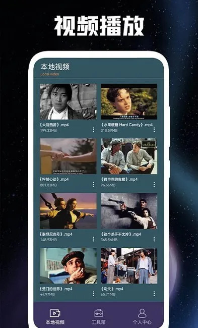 ������Ƶ(����Ƶ����ƽ̨)V3.4.1 ��׿���ͼ1