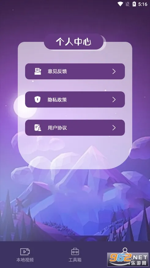 油条视频(短视频分享平台) 油条视频(短视频分享平台)