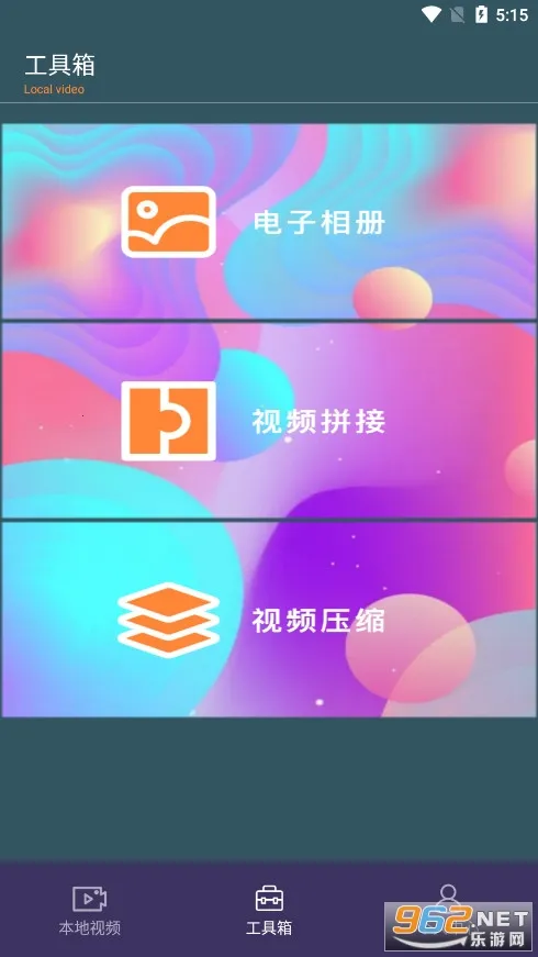 油条视频(短视频分享平台) 油条视频(短视频分享平台)