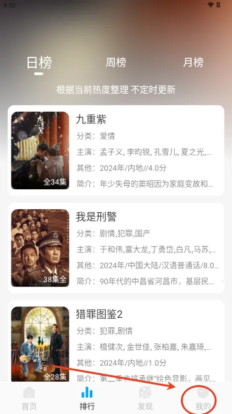 追剧狐影视2025最新版本 追剧狐影视2025最新版本