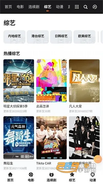 ׷���Ӱ��2025���°汾v1.4.0 ��Ѱ��ͼ0