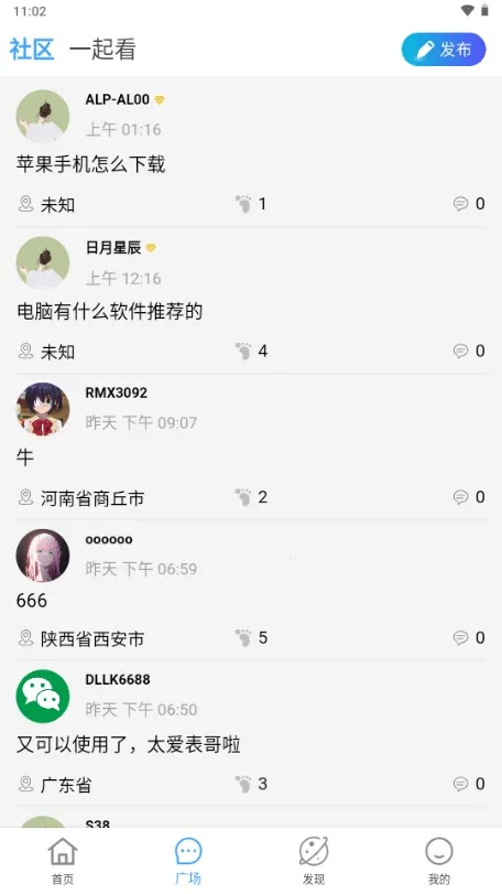 ���ഺӰ�Ӱ�׿���ֻ���v5.2.0 �ٷ������ͼ0