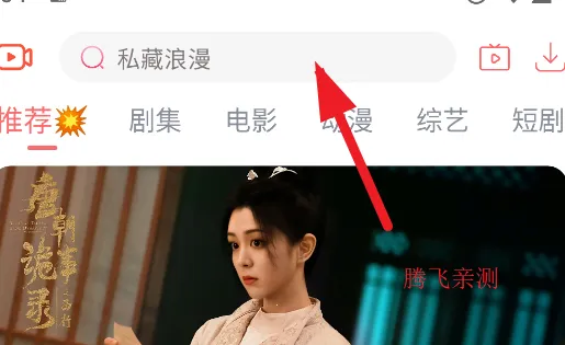 ���ഺӰ�Ӱ�׿���ֻ���