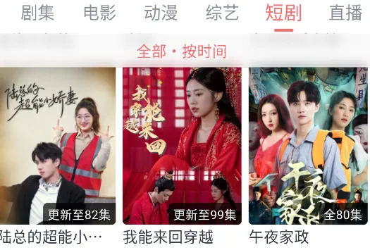 ���ഺӰ�Ӱ�׿���ֻ���