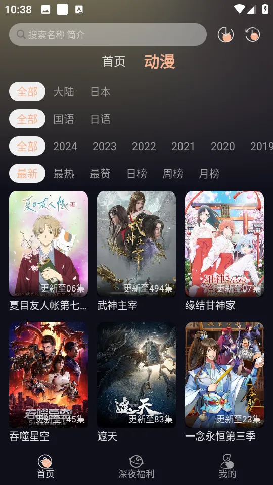 ��¿������(������Դƽ̨)v1.0.3 �ֻ����ͼ2