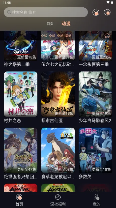 ��¿������(������Դƽ̨)v1.0.3 �ֻ����ͼ1