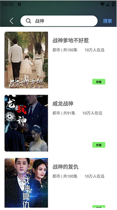 花枝剧场2025下载安装 花枝剧场2025下载安装