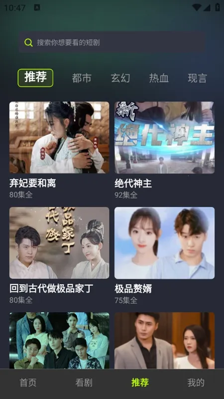 ��֦�糡2025���ذ�װv1.0.0 �ٷ������ͼ2