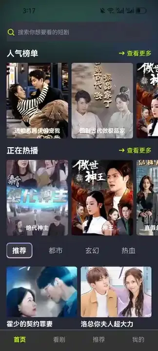 ��֦�糡2025���ذ�װv1.0.0 �ٷ������ͼ1