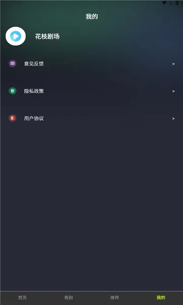 ��֦�糡2025���ذ�װv1.0.0 �ٷ������ͼ0