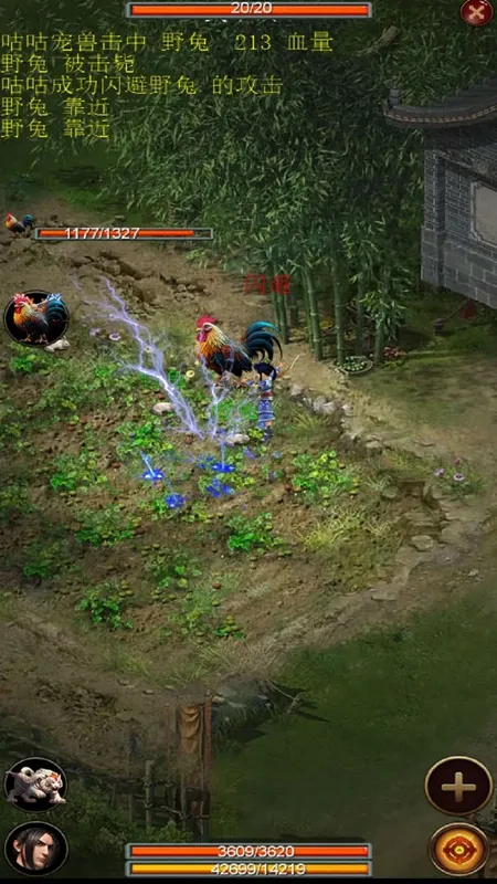 ����֮����(����ð����Ϸ)v0.1 �ֻ����ͼ1