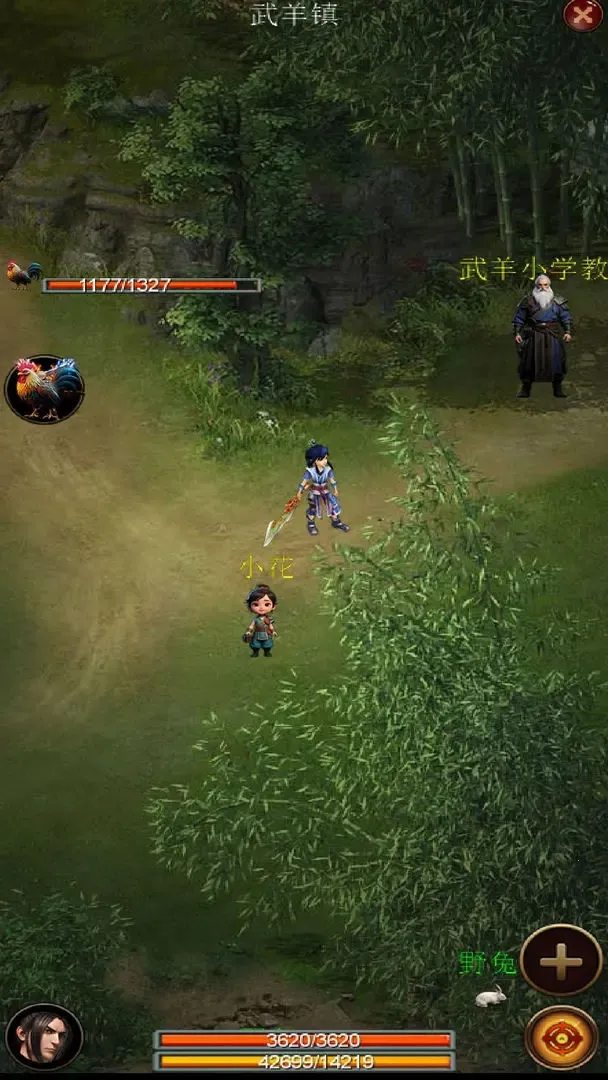 ����֮����(����ð����Ϸ)v0.1 �ֻ����ͼ2