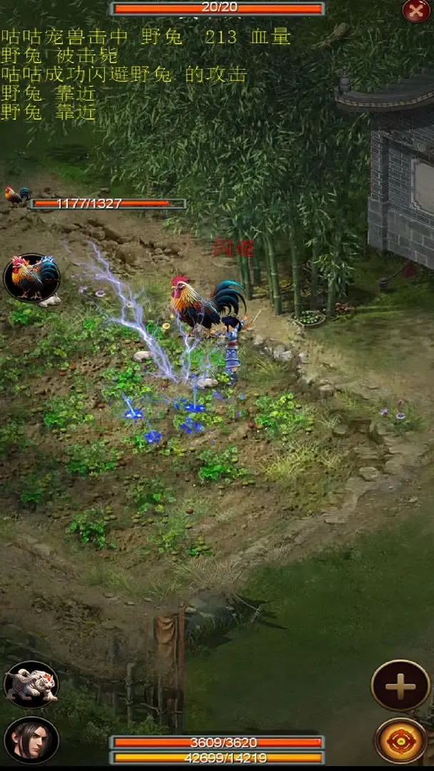 ����֮����(����ð����Ϸ)v0.1 �ֻ����ͼ3