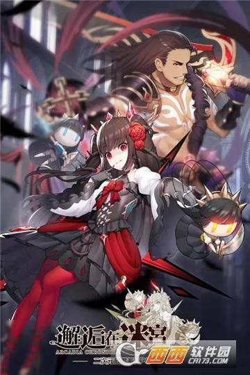 �������Թ�(����Ԫð����Ϸ)v2.3.1065 �ٷ������ͼ0