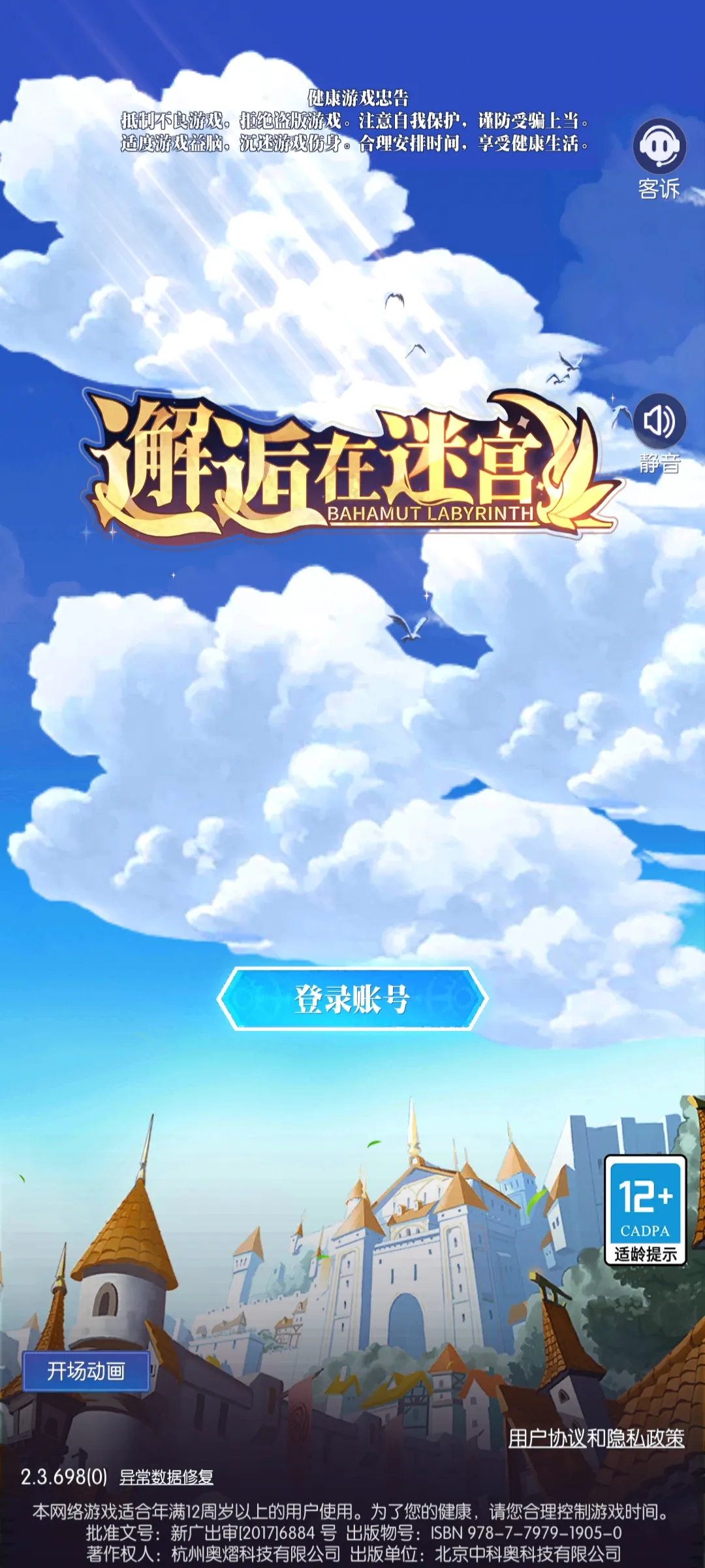 �������Թ�(����Ԫð����Ϸ)