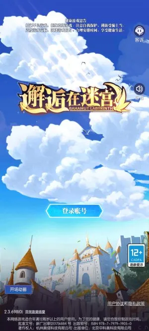 �������Թ�(����Ԫð����Ϸ)