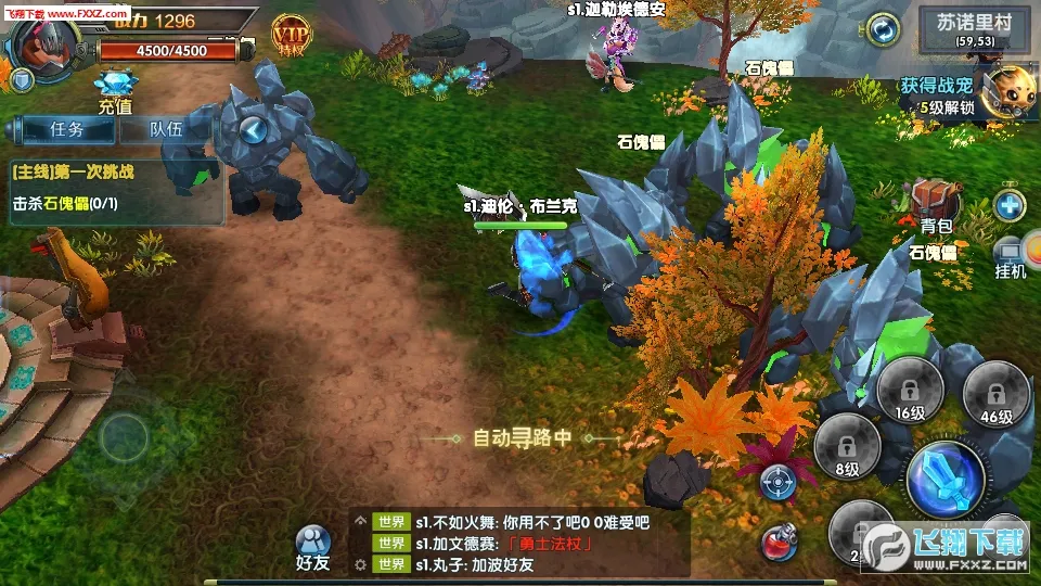 ��ʧ�Ĵ�½2025���°汾v0.6 �ֻ����ͼ2