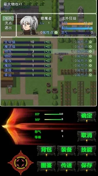 ��ʧ�Ĵ�½2025���°汾