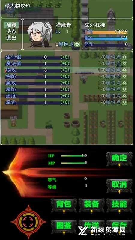 ��ʧ�Ĵ�½2025���°汾