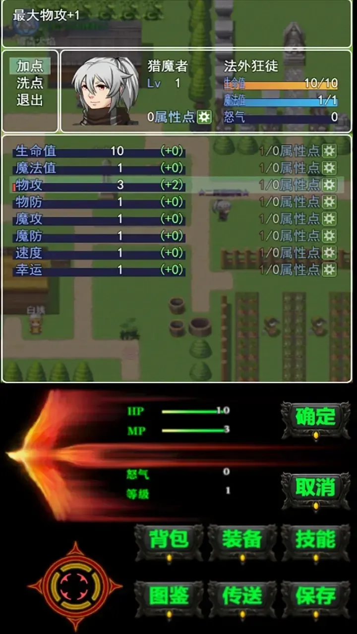 ��ʧ�Ĵ�½2025���°汾