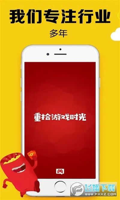 ���Ǿ��ֲ�(��Ϸ�ۺ�ƽ̨)v2.53.30.0 �ٷ������ͼ0