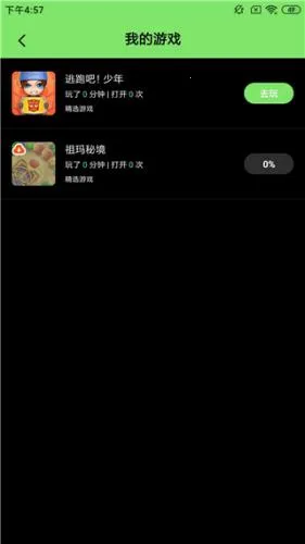 ���Ǿ��ֲ�(��Ϸ�ۺ�ƽ̨)