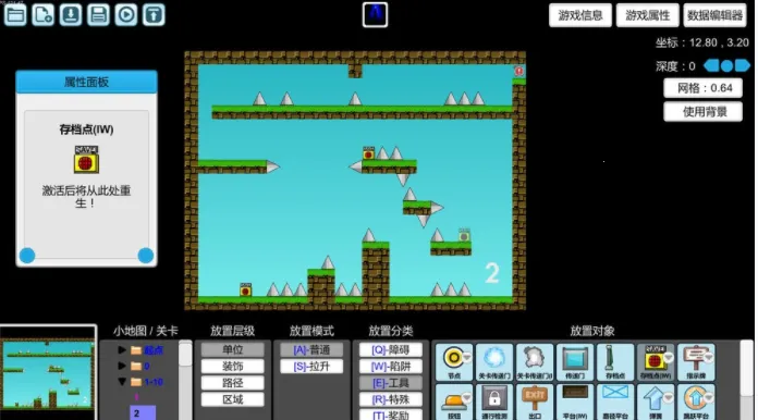 ȫ��iwanna(��洳����Ϸ)