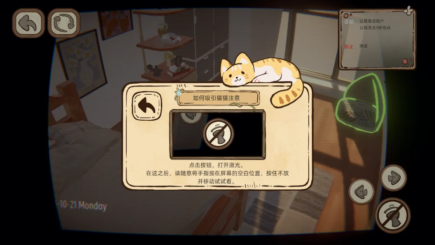 �˴�Ӧ��è2025���ذ�װv1.0.3 �ֻ����ͼ2