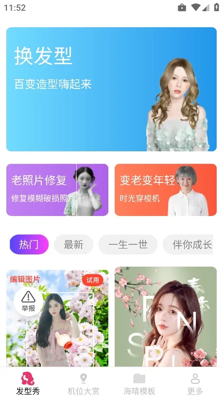 �������(������������)