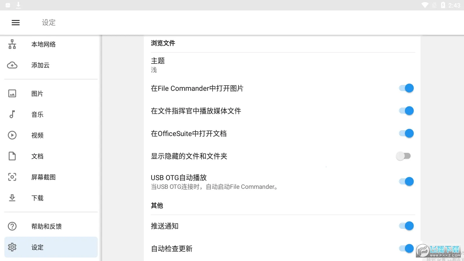 �ļ�ָ�ӹ�(�ļ���������)