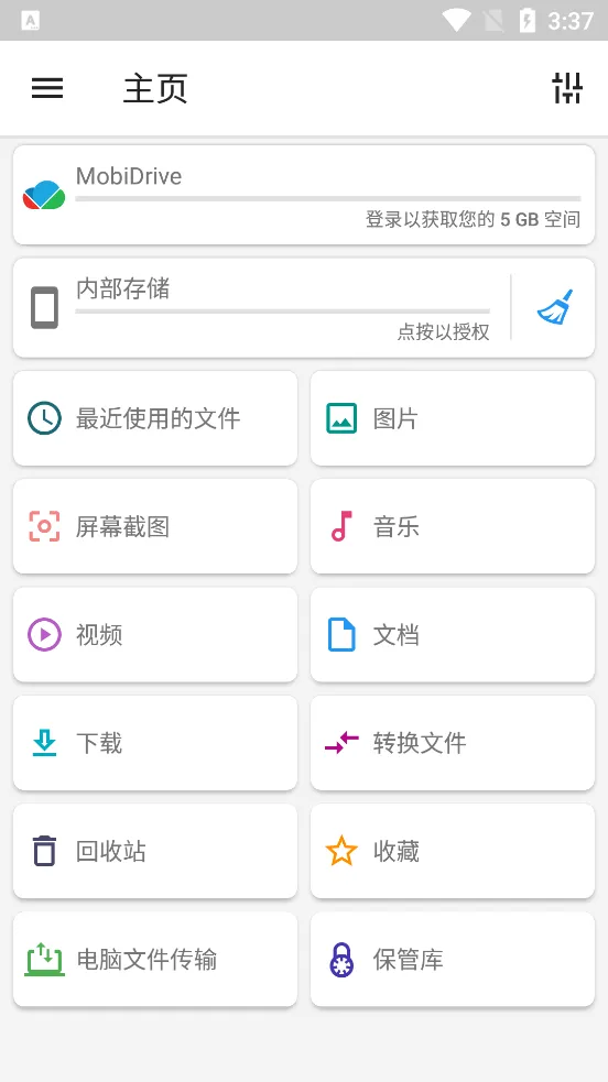 �ļ�ָ�ӹ�(�ļ���������)