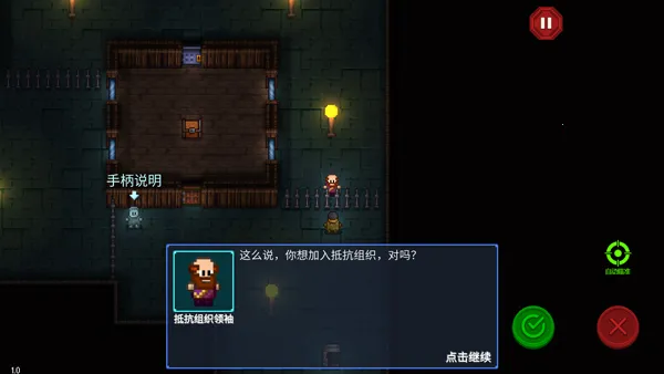 �Գ�½�������ֻ���