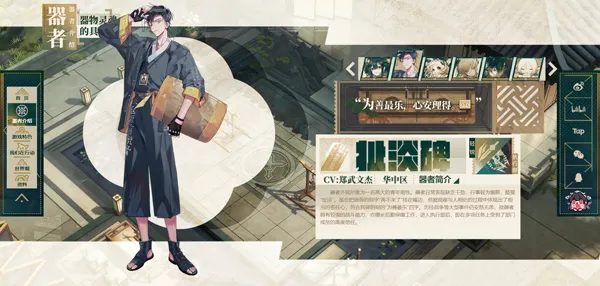 �ﻪ����(����ս����Ϸ)