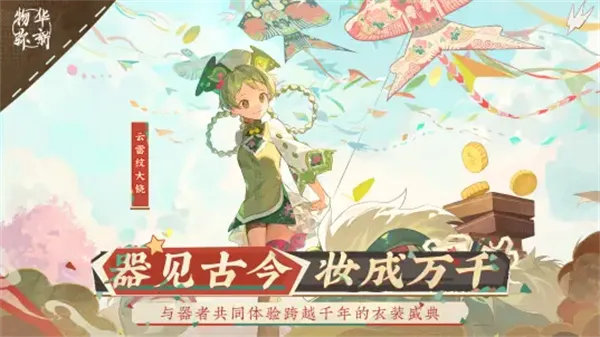 �ﻪ����(����ս����Ϸ)v2.2.0 ��Ѱ��ͼ3