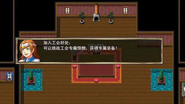 ��Ҫ��Ϊ����ʦ(����ʦð����Ϸ)v10.0 �ٷ������ͼ2