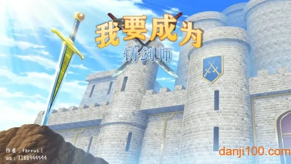 ��Ҫ��Ϊ����ʦ(����ʦð����Ϸ)