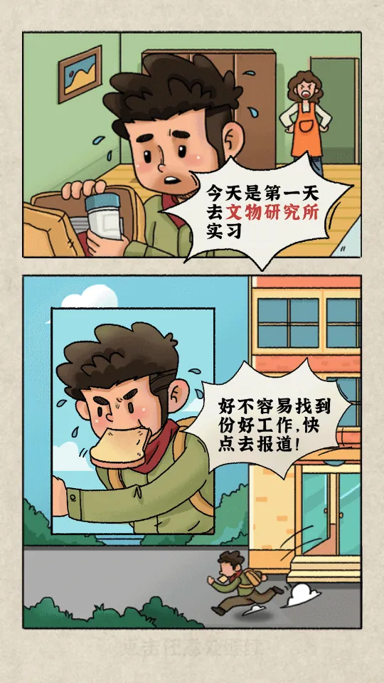 �ҵĴ��л�����ݰ�׿���ֻ���v1.0 ��Ѱ��ͼ0