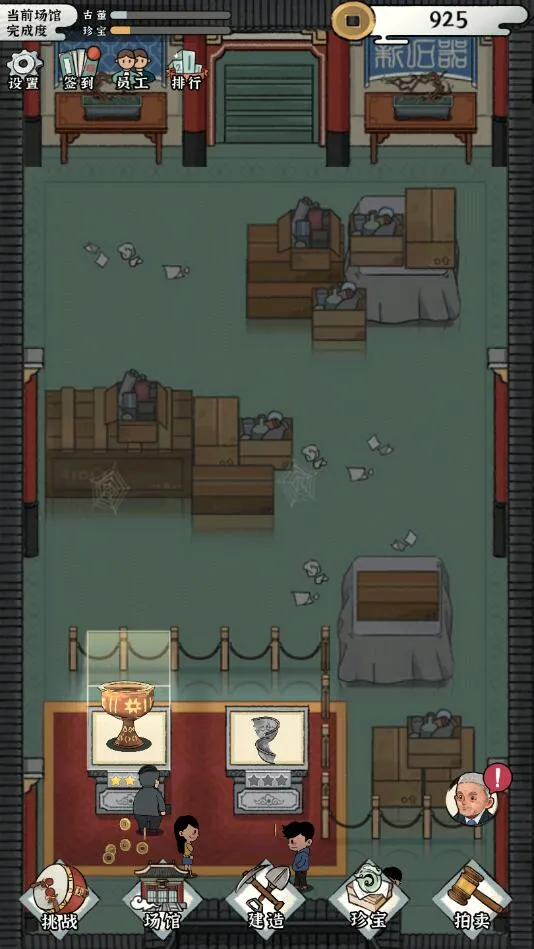 �ҵĴ��л�����ݰ�׿���ֻ���v1.0 ��Ѱ��ͼ1