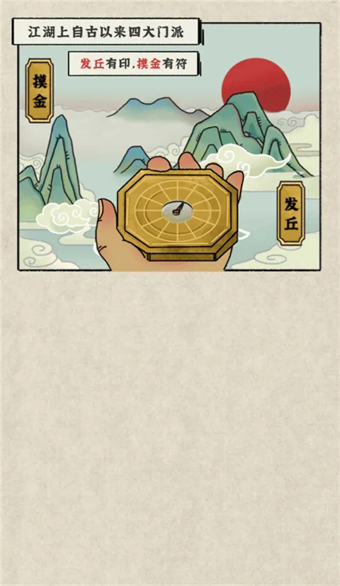 �ҵĴ��л�����ݰ�׿���ֻ���v1.0 ��Ѱ��ͼ3