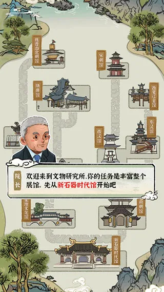 �ҵĴ��л�����ݰ�׿���ֻ���