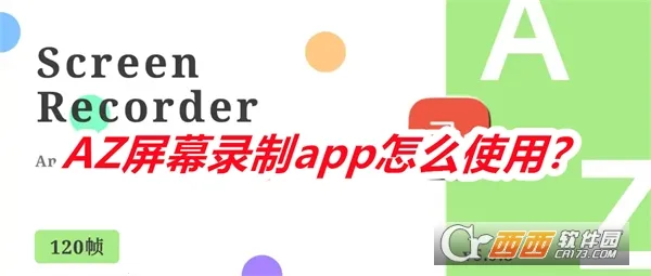 AZ��Ļ¼��(��׿¼��Ӧ��)